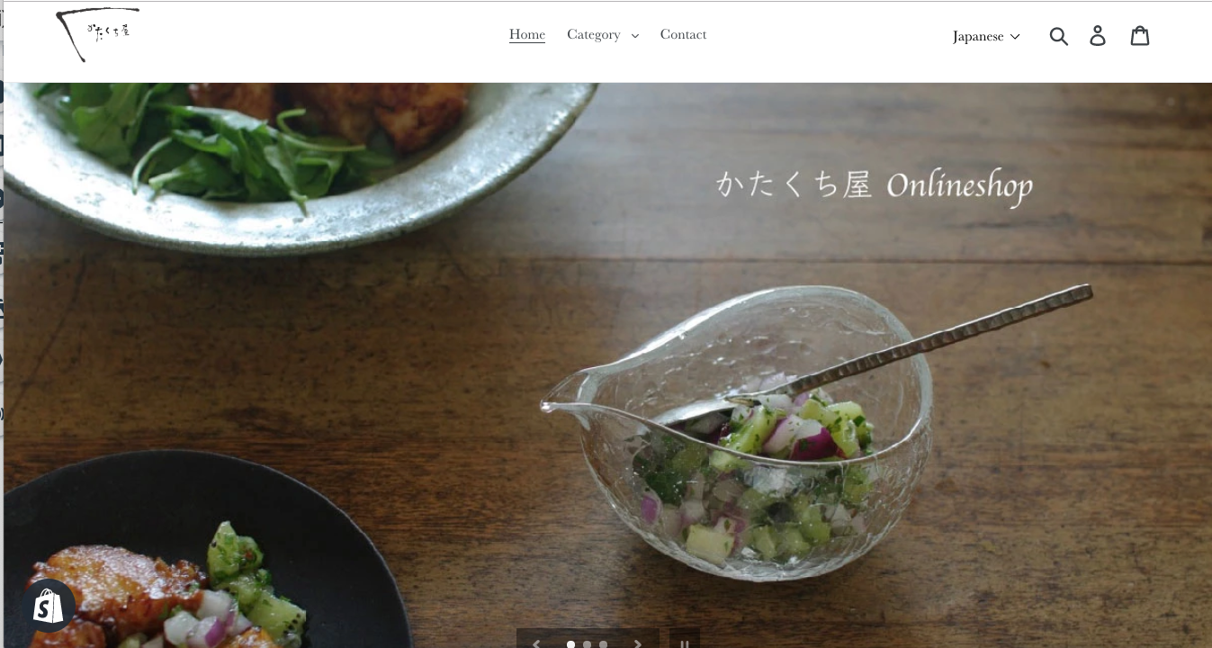 新オンラインショップ一部オープンしました。