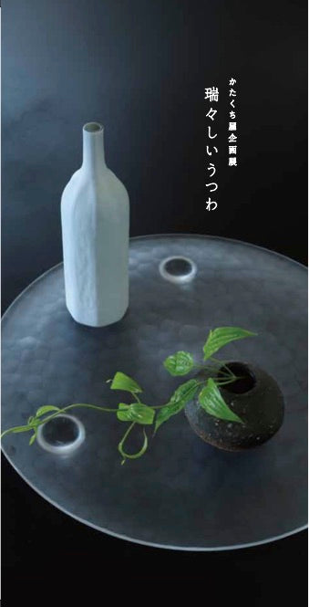 企画展開催のお知らせ
