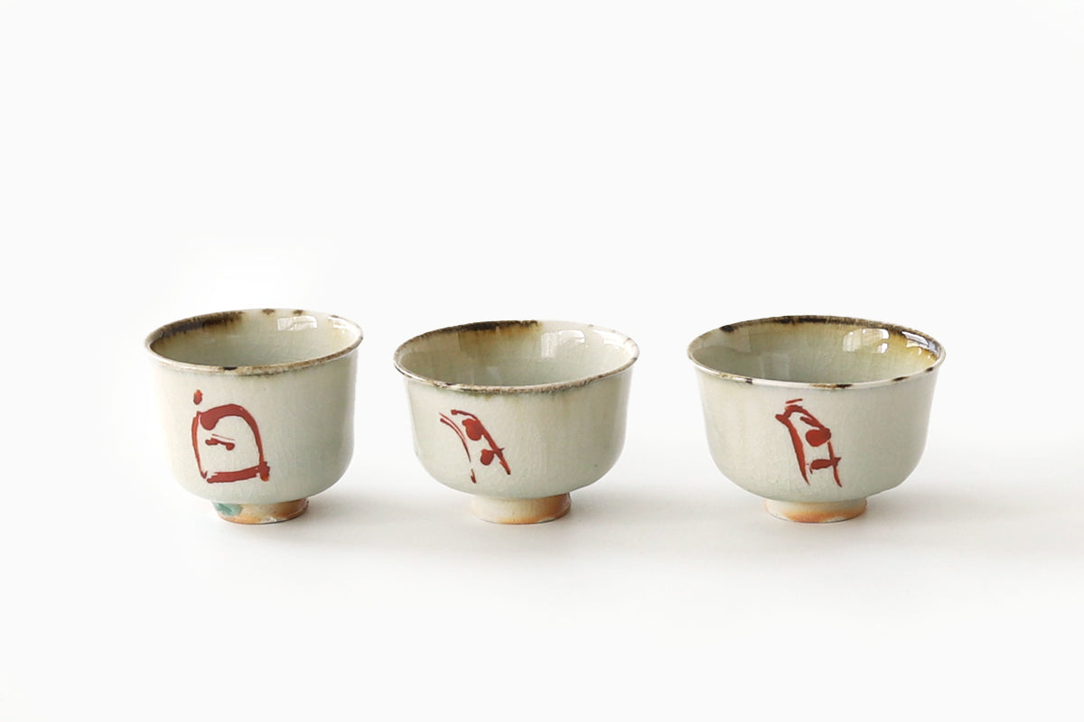 光藤佐 赤絵酒杯 – かたくち屋 ほとり - 片口, etc.